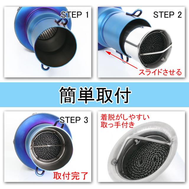 インナーサイレンサー 60mm 消音 触媒型 ステンレス バッフル 差込用