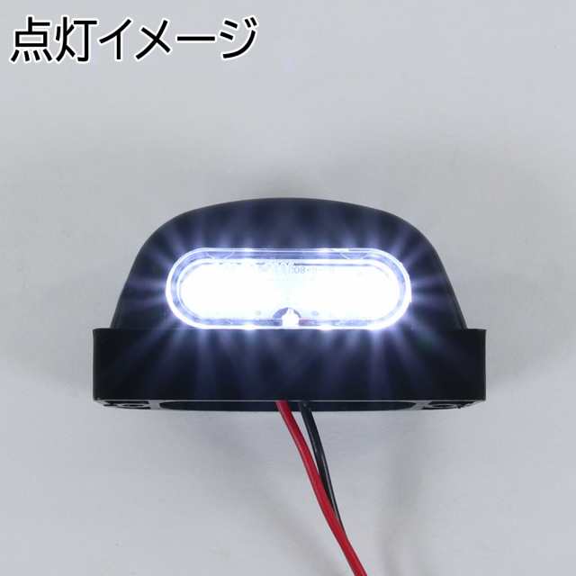 汎用 LED ライセンスプレートライト 小型 ナンバー灯 ブラック バイク オートバイ 電装 交換 補修 部品 カスタム パーツの通販はau PAY  マーケット - バイクパーツショップ ライズコーポレーション | au PAY マーケット－通販サイト