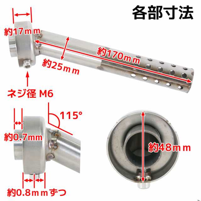 インナーサイレンサー マフラーサイレンサー インナーバッフル