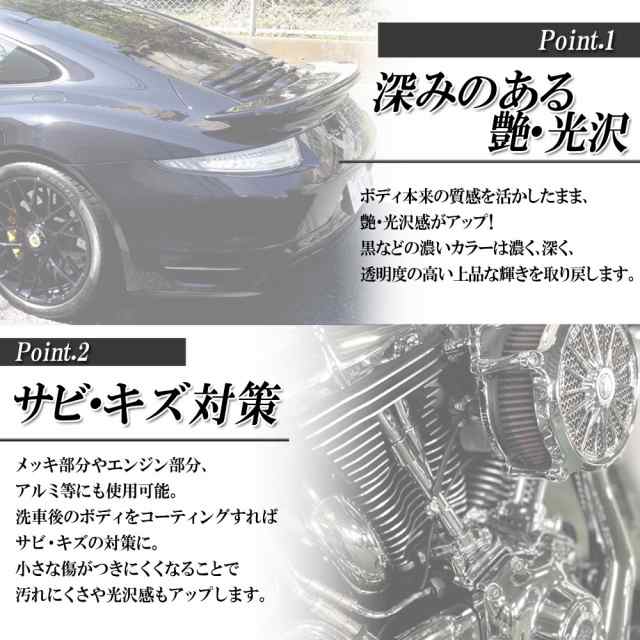 疎水性 セラミックコーティング剤 スプレータイプ 楽々 洗車 艶 光沢 プロ仕様 洗車用品 車 バイク オートバイ 塗装 耐久性 簡単 セルフ  の通販はau PAY マーケット - バイクパーツショップ ライズコーポレーション | au PAY マーケット－通販サイト