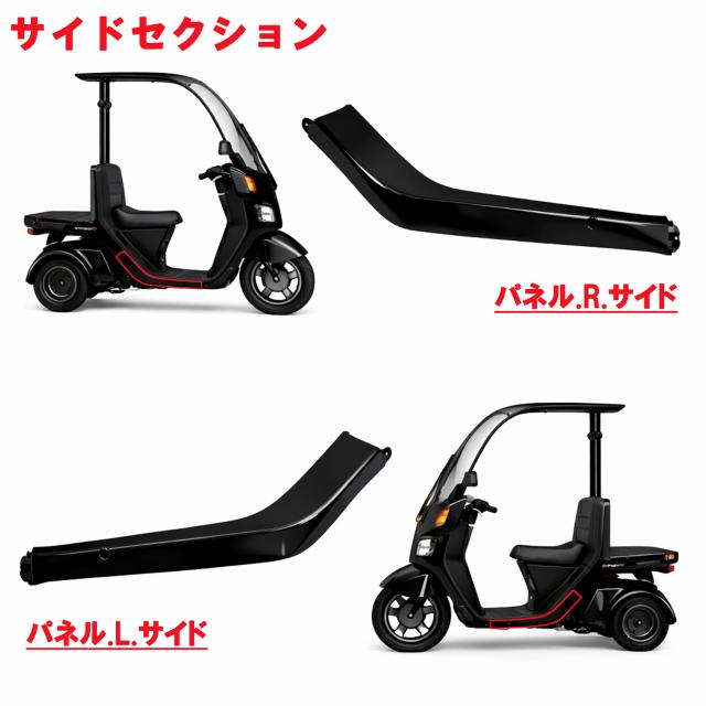 ジャイロキャノピー TA02-13***** ホンダTA02「GYRO CANOPY（ジャイロ 