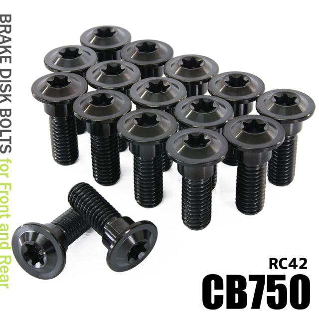 チタンボルト ホンダ CB750 RC42専用 ブレーキディスクボルト 前後セット フロント リア 16本セット M8×24 P1.25 ブラック カスタム