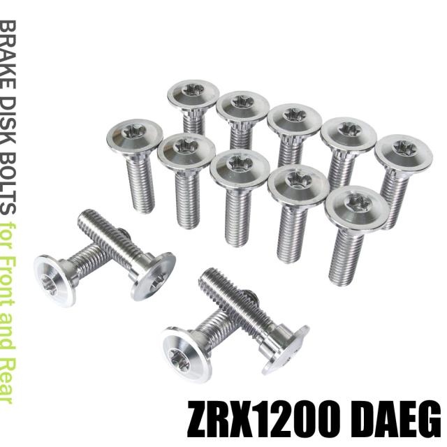 ZRX1200DAEG(ダエグ) リアブレーキ一式 中古】Kawasaki