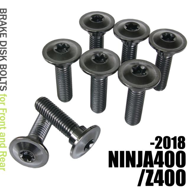 チタンボルト カワサキ NINJA400 2018-/Z400専用 ブレーキディスクボルト 前後セット 8本セット M8×30 P1.25 ブラック 軽量化 カスタム ネジの通販は 4,986円
