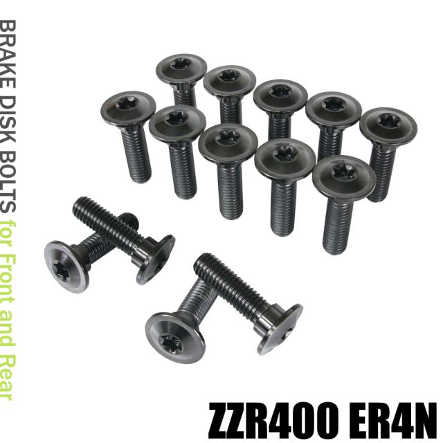 チタンボルト カワサキ ZZR400/ER4N専用 ブレーキディスクボルト 前後セット フロント リア 14本セット M8×30 P1.25 ブラック 軽量化 カスタム ネジ