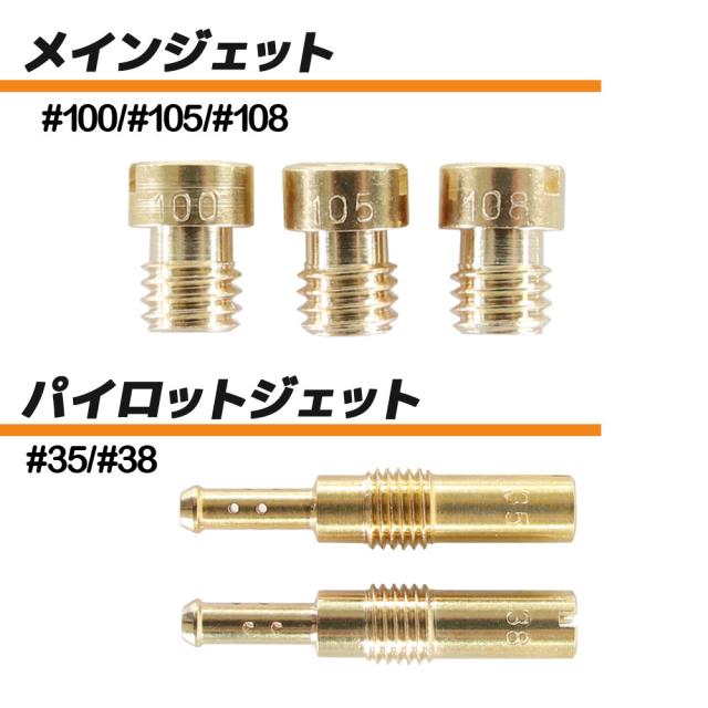 CB400SF NC31 キャブレター リペアキット 燃調キット 純正互換 1台分 