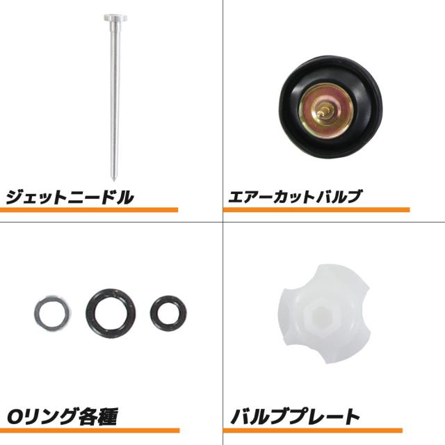 針セット 1型用 CBX400F NC07 / リプロ パネル 針 ポインター（CBX400F 