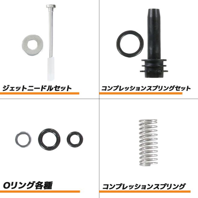 ジェイド250 CB250F MC23 キャブレター リペアキット 燃調キット 純正