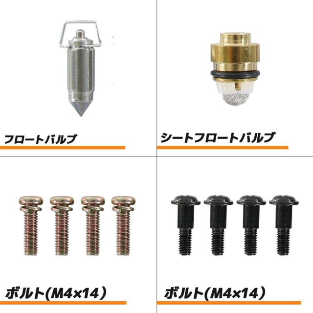 ZZR400 ZX400N N1〜N11 N6F N6S 93〜07 キャブレター リペア