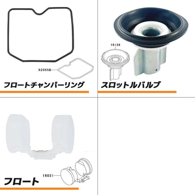 GPZ900R ZX900A キャブレター リペアキット A11〜A16 98〜03 純正互換