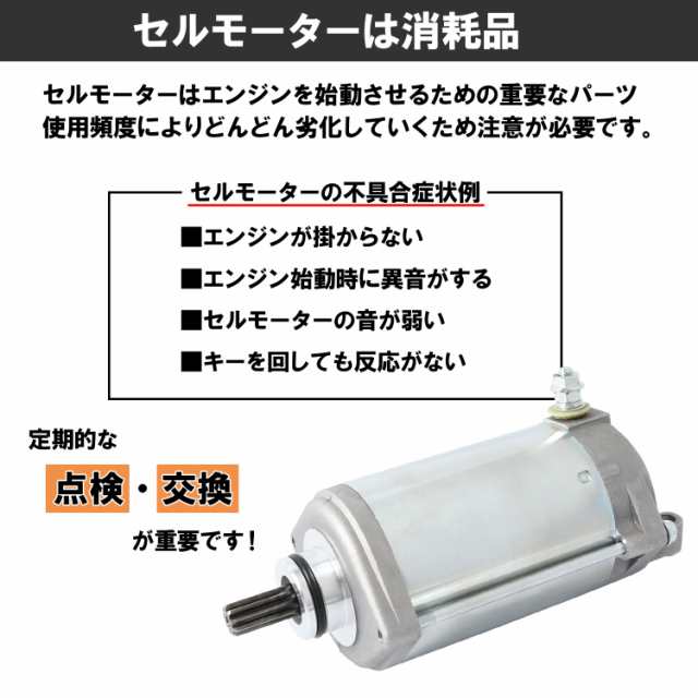 スズキ GSX1300R ハヤブサ 隼 GW71A 1999-2007 初期型 セルモーター スターター モーター 社外品 純正品番 31100-24F01 31100-24F10 互換