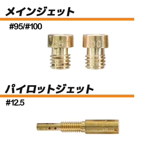 RH02J XJR400R XJR400 4HM 純正 キャブレター 純正キャブレター ヤマハ