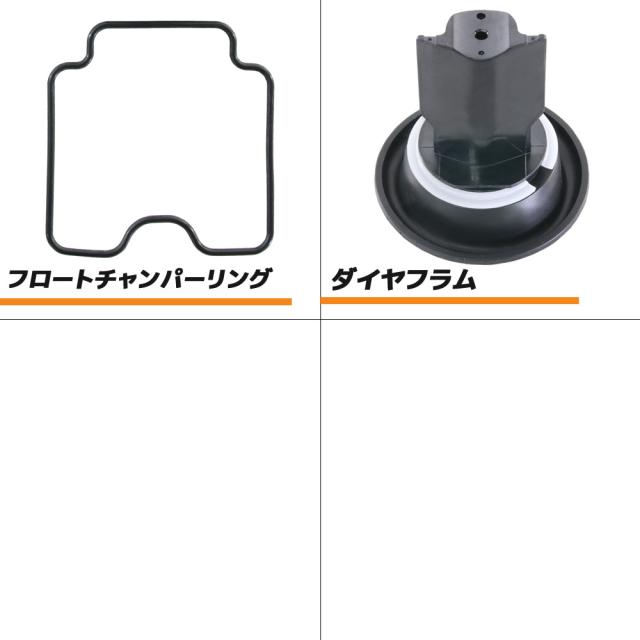 XJR400R RH02J キャブレター リペアキット 燃調キット 純正互換 