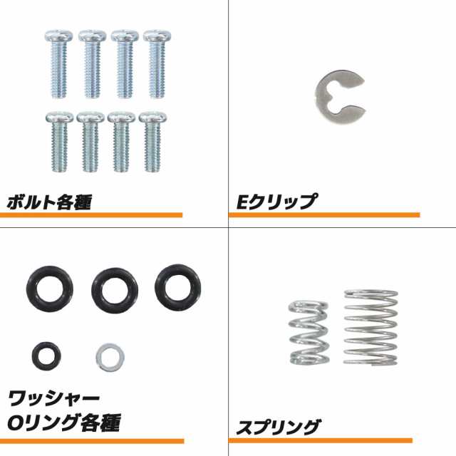 XJR400 XJR400R 4HM キャブレター リペアキット 燃調キット 純正互換 オーバーホールキット #90 ダイヤフラム 社外品 ヤマハ  4気筒分の通販はau PAY マーケット - バイクパーツショップ ライズコーポレーション | au PAY マーケット－通販サイト