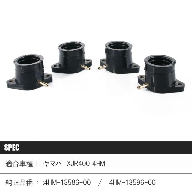 XJR400 ヤマハ純正　インシュレーターセット　Oリング付き XJR400 ヤマハ純正 インシュレーターセット Oリング付き