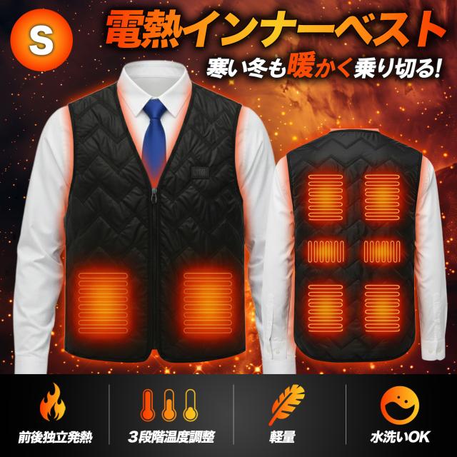 電熱ベスト Mサイズ グラフェン採用 アルミ保温シート内蔵 2WAY給電 