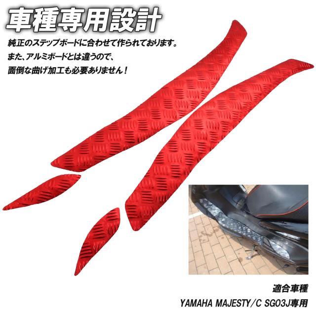 YAMAHA MAJESTY C SG03J – 京都 中古バイク販売整備 バイクショップ 