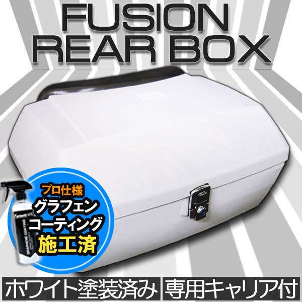 【セール定番】フュージョン MF02 リアボックス キャリア付 黒 パニアケース トップケース