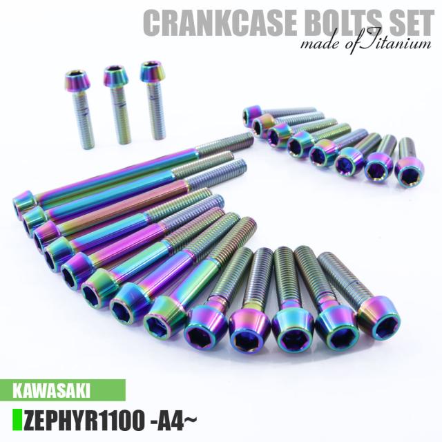 CB  ONE ジグ　14本セット　シマノメッシュケース付き シマノ ルアーケースワイド 12仕切板タイプ スモーク CS-221X