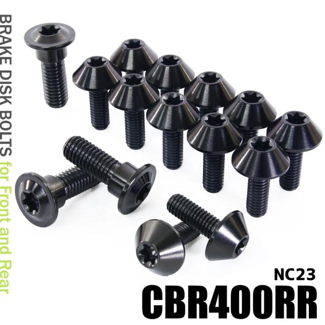 チタンボルト ホンダ CBR400RR NC23専用 ブレーキディスクボルト 前後セット フロント リア 15本セット M6×17 P1.00 M8×24 P1.25 ブラック カスタムの通販は