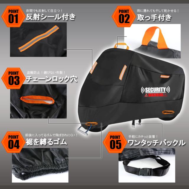 バイクカバー Mサイズ KOVIX U字ロック 300mm セキュリティ 盗難防止