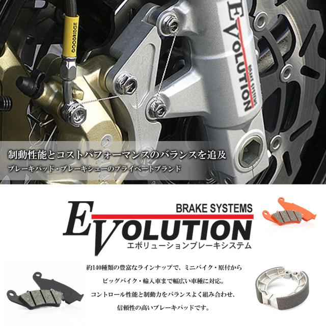 EV-162HD ハイグレード ブレーキパッド スーパーディオSR スーパー