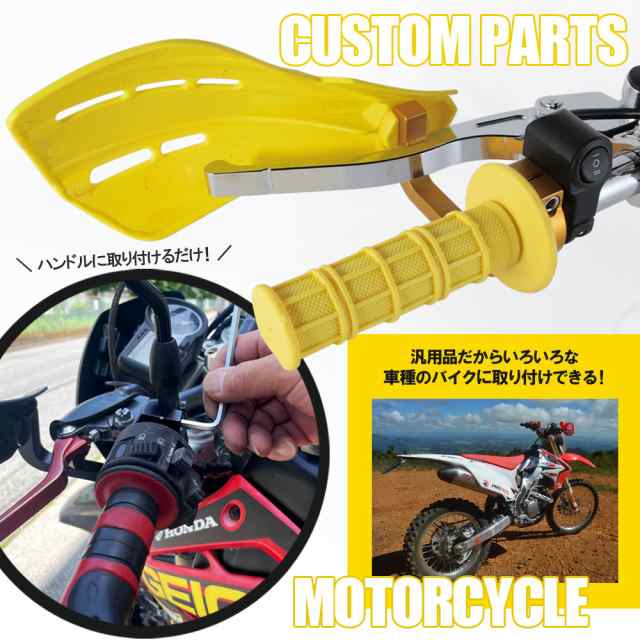 信頼も高い オートバイの滑り止めアルミニウム合金 25 ミリメートル バイクハンドル