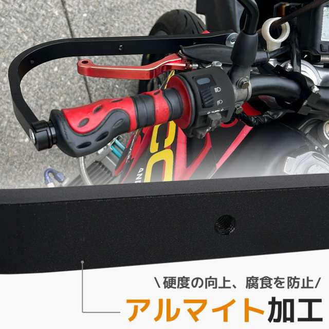 ハンドガード テーパー用 28.6mm 黒 オフロード 汎用 交換 カスタム パーツ エンデューロ モトクロス ストリートファイター デザートX  ハイパーモタード｜au PAY マーケット