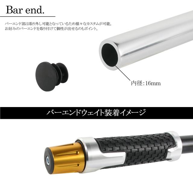 汎用 セパレートハンドル 35mm 35パイ セパハン キット ブラック 黒