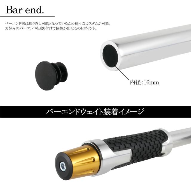 角度調整付 セパレートハンドル 43mm 43パイ LOWタイプ 22.2mm