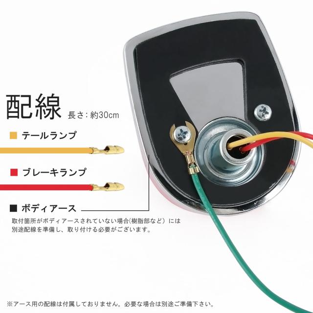 DAX ダックス シャリー 4Lモンキー 純正タイプ テールランプ ASSY