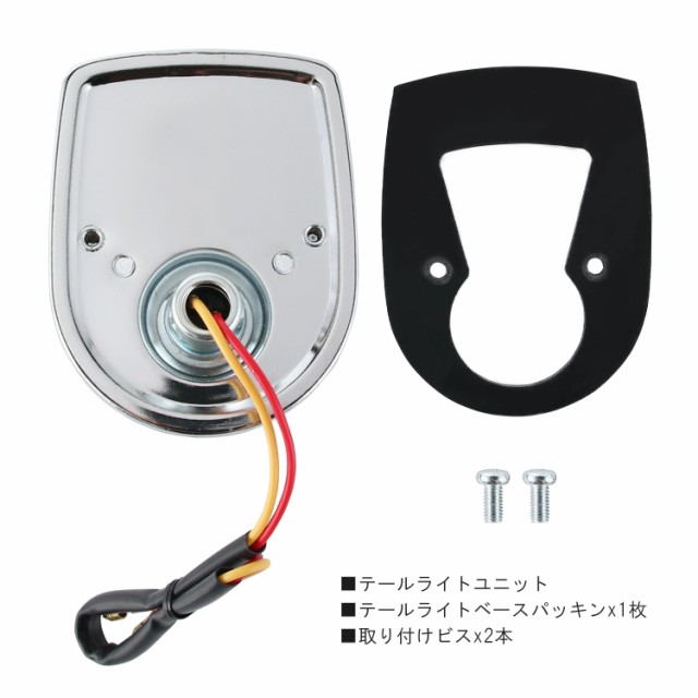 爆買い 英語 DAX テールランプ 純正タイプ 4Lモンキー シャリー ダックス パーツ