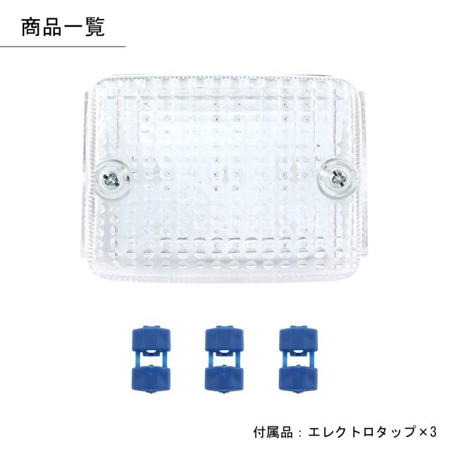 ヤマハ RZ250 4L30 RZ350 4U00 LED テールライト クリアレンズ 純正