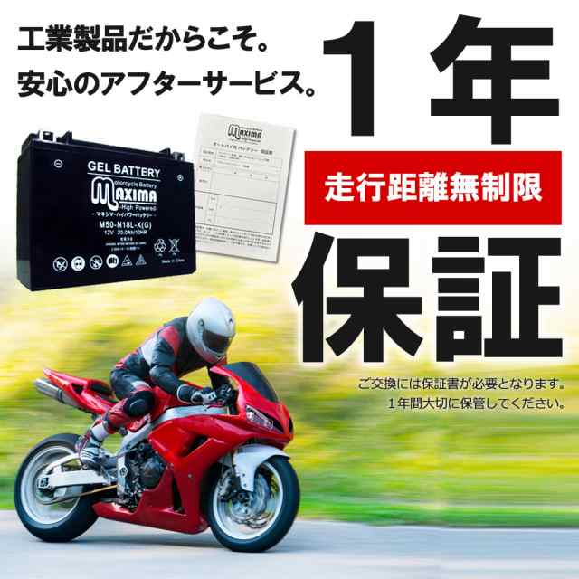 ロードサービス付 ジェルバッテリー MTX5L-BS(G) 【互換 YTX5L-BS GTX5L-BS FTX5L-BS DTX5L-BS】  RG125ガンマ ストリートマジック110の通販はau PAY マーケット - バイクパーツショップ ライズコーポレーション | au PAY  マーケット－通販サイト