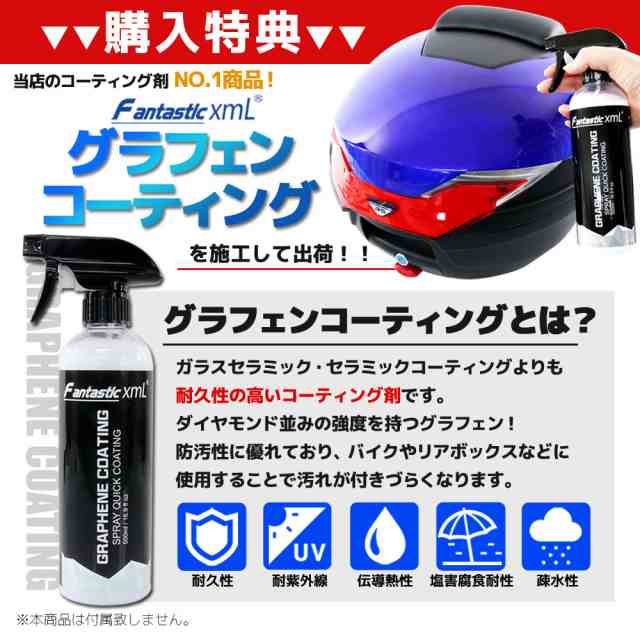 バイク用 32L 大容量 リアボックス トップケース バックレスト付 ブルー Iタイプ ツーリング 通勤 通学 キャンプ スクーター ネイキッド  の通販はau PAY マーケット - バイクパーツショップ ライズコーポレーション | au PAY マーケット－通販サイト