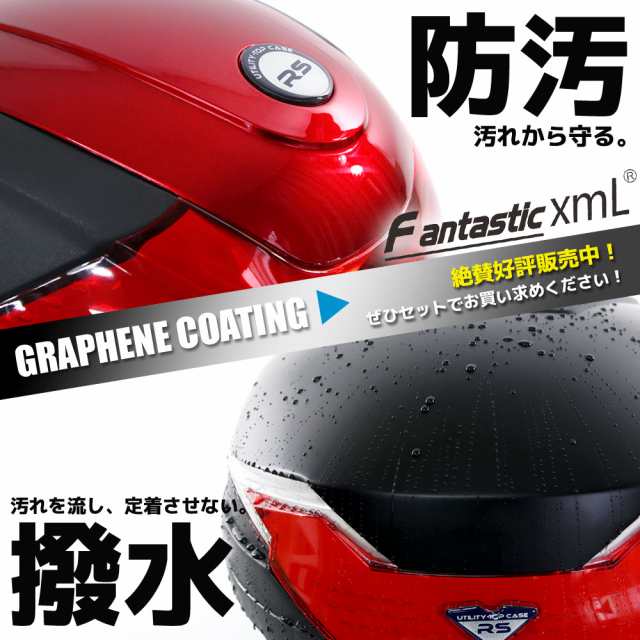 ホンダ ジャイロX TD01 TD02 純正マルチボックスタイプ 社外リアボックス リアケース トップボックス ホワイト 白 大容量95L HONDA  GYROXの通販はau PAY マーケット - バイクパーツショップ ライズコーポレーション | au PAY マーケット－通販サイト