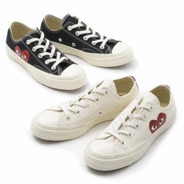 commerce de garcon converse