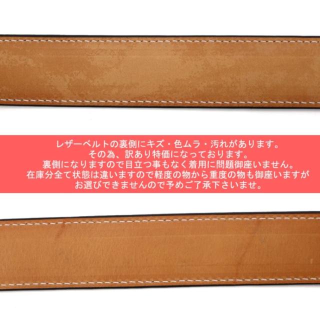 [即日発送]シセイ メンズ ベルト スーツベルト カジュアルベルト85サイズ/Cisei レザー ピンバックル オンオフ兼用 ベルト スーツベルト カジュアルベルト MARRONE 送料無料/込 ホワイトデーの通販は