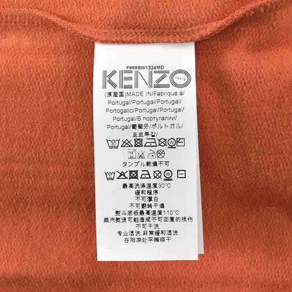 ケンゾー メンズ スウェット トレーナーxlサイズ Kenzo Kenzo Men Clothes 長袖 クルーネック バックロゴプリント スウェット トレーナーの通販はau Pay マーケット ブランドショップvolume8