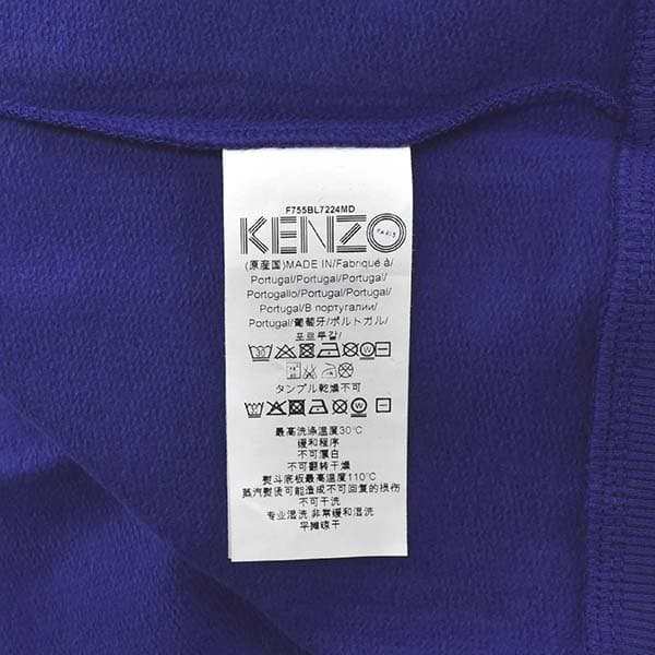 ケンゾー メンズ パーカーXLサイズ/KENZO KENZO MEN CLOTHES ジップアップ 長袖 ロゴ パーカー BL 送料無料/込  卒業祝入学祝プレゼント｜au PAY マーケット