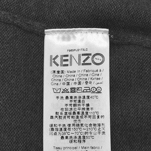 kenzo made in china