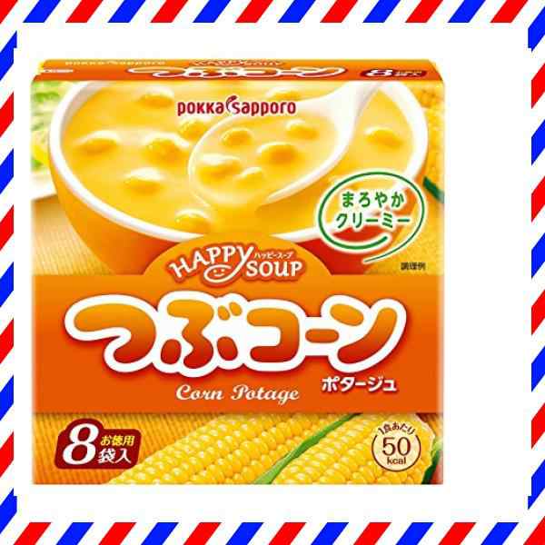 ポッカサッポロ ハッピースープ 徳用つぶコーン 8食入×5個の通販はau