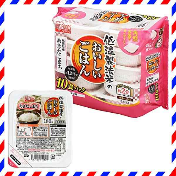 国産米　パックご飯　PAY　アカルイミライ　米　au　低温製法米　マーケット　×10個　レトルトの通販はau　PAY　180g　アイリスオーヤマ　100%　非常食　秋田県産　あきたこまち　マーケット－通販サイト