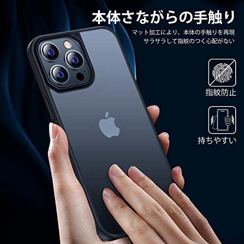 【本体の色・4色】CASEKOO iPhone13 Pro 用 ケース 半透明