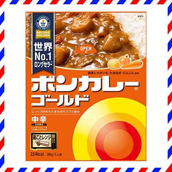 大塚食品 ボンカレーゴールド 中辛 180g×5個 レンジ調理対応の通販はau PAY マーケット - アカルイミライ | au PAY  マーケット－通販サイト