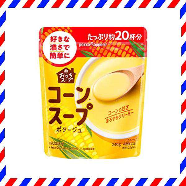 PAY　ポッカサッポロ　PAY　マーケット　au　アカルイミライ　おうちスープコーンスープ240g×3袋の通販はau　マーケット－通販サイト