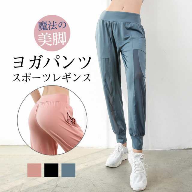 ヨガパンツ＊GU レディース レギンス スパッツ グレー S - パンツ