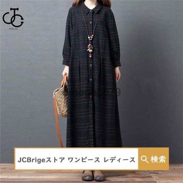 ロングワンピース ワンピース ロングワンピ レディース 前開き