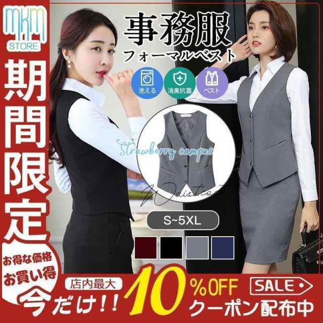 人気の店 【KETTY】入学式や就活にも！フォーマルスーツ - スーツ