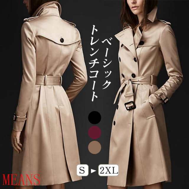 トレンチコート レディース ダブルボタンバーカー ロング丈ジャケット スプリングコート 秋 冬コート ライトアウター 秋服 韓国風30